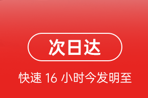 路桥航空邮寄航空货运 航空货运