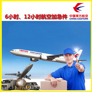 路桥航空邮寄公司谈空运的四大作用是什么